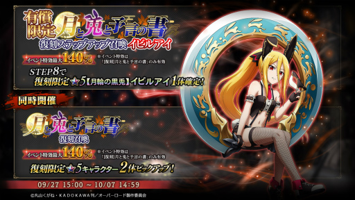 ���������꡼ No.003�Υ���ͥ������ / ��MASS FOR THE DEAD�ס�����٥�ȡ�[����]����Ƥ�ͽ���ν�ɤ򳫺�