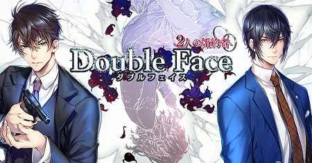 ���������꡼ No.001�Υ���ͥ������ / �����������ץ�֥��֥�ե�����/2�ͤκ���ԡס�6��29���˻�����Ͽ���դ򳫻�