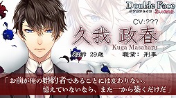 ���������꡼ No.003�Υ���ͥ������ / �����������ץ�֥��֥�ե�����/2�ͤκ���ԡס�6��29���˻�����Ͽ���դ򳫻�