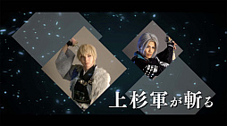 ꡼ No.002Υͥ / ֥THE STAGE Ϣ緳VS˴ԡɻ¹ԡסåȤΰȯ䤬718˥
