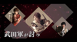 ꡼ No.003Υͥ / ֥THE STAGE Ϣ緳VS˴ԡɻ¹ԡסåȤΰȯ䤬718˥