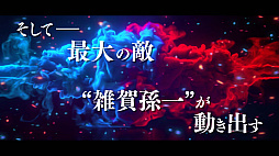꡼ No.005Υͥ / ֥THE STAGE Ϣ緳VS˴ԡɻ¹ԡסåȤΰȯ䤬718˥