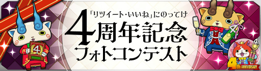 ꡼ No.021Υͥ / Ųå ɡס4ǯǰ٥ȸȾ򳫺š300ĤŲ̤Ǥ󥹤