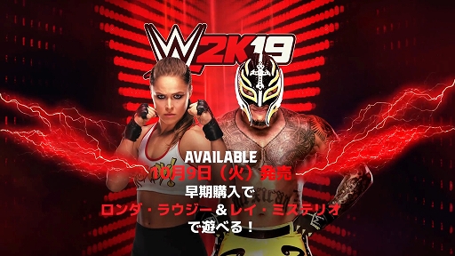 WWE 2K19ȯ䵭ǰȥ졼顼ȯɽ