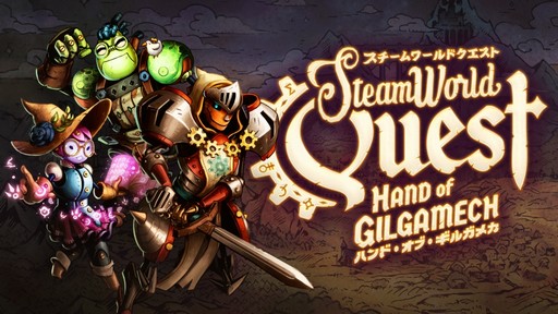 画像ギャラリー No.007のサムネイル画像 / フライハイワークスのSwitchソフト14作品が1月8日までセール価格に