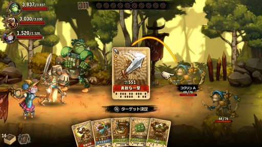 画像ギャラリー No.008のサムネイル画像 / フライハイワークスのSwitchソフト14作品が1月8日までセール価格に