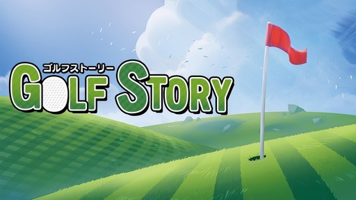 画像ギャラリー No.009のサムネイル画像 / フライハイワークスのSwitchソフト14作品が1月8日までセール価格に