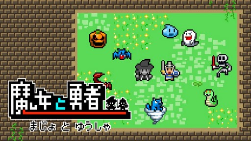 画像ギャラリー No.019のサムネイル画像 / フライハイワークスのSwitchソフト14作品が1月8日までセール価格に