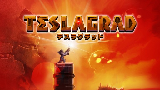 画像ギャラリー No.021のサムネイル画像 / フライハイワークスのSwitchソフト14作品が1月8日までセール価格に