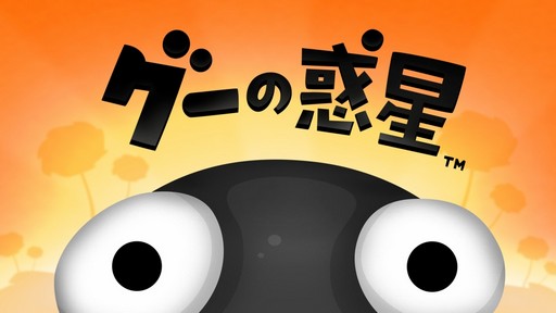 画像ギャラリー No.023のサムネイル画像 / フライハイワークスのSwitchソフト14作品が1月8日までセール価格に