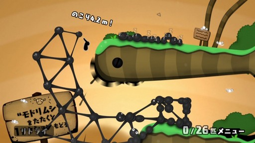 画像ギャラリー No.024のサムネイル画像 / フライハイワークスのSwitchソフト14作品が1月8日までセール価格に