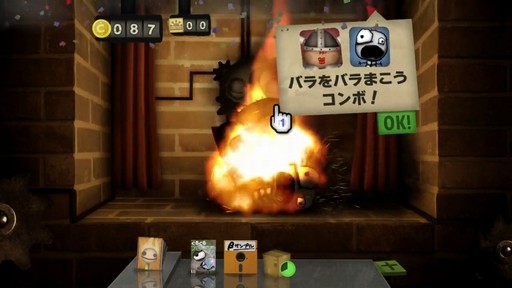 画像ギャラリー No.026のサムネイル画像 / フライハイワークスのSwitchソフト14作品が1月8日までセール価格に