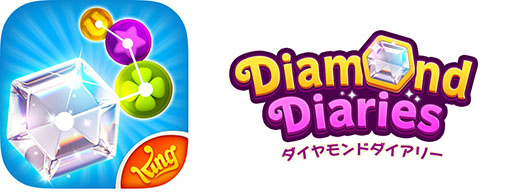 画像ギャラリー No.003のサムネイル画像 / スマホ向けパズルゲーム「ダイヤモンドダイアリー」の日本語版が本日リリース。同じ色のチャームをつなげてステージを攻略しよう