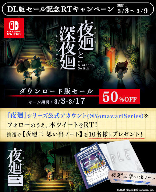 ꡼ No.001Υͥ / DLǡȿ for Nintendo Switch50OFF뤬