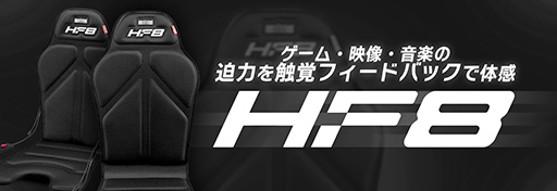 ꡼ No.001Υͥ / ɤ˹碌椬ư ưؤ⤿HF8 Haptic Gaming Padפ314˹ȯ