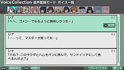 画像ギャラリー No.001のサムネイル画像 / 「グリザイア ファントムトリガー 03&04」PS Vita版で追加される新要素が公開。オープニングムービーも