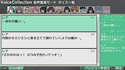 画像ギャラリー No.002のサムネイル画像 / 「グリザイア ファントムトリガー 03&04」PS Vita版で追加される新要素が公開。オープニングムービーも