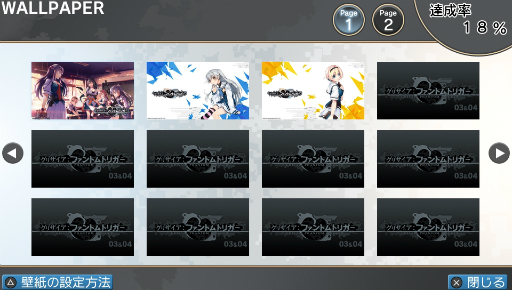 画像ギャラリー No.004のサムネイル画像 / 「グリザイア ファントムトリガー 03&04」PS Vita版で追加される新要素が公開。オープニングムービーも