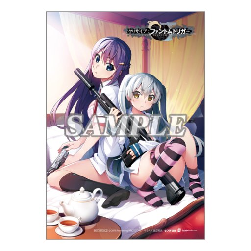 画像ギャラリー No.007のサムネイル画像 / 8月2日発売の「グリザイア ファントムトリガー 03&04」,店舗特典の情報を公開