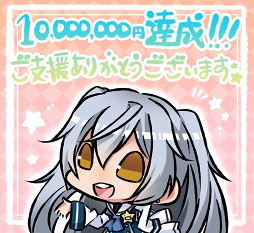 画像ギャラリー No.002のサムネイル画像 / グリザイアシリーズVol.3のアニメ化プロジェクトを支援するクラウドファンディングが,開始24時間で目標金額1000万を達成