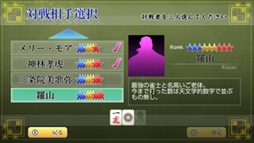 画像ギャラリー No.004のサムネイル画像 / Switch向け麻雀ソフト「本格AI搭載 銀星麻雀」が配信開始。ダウンロード専売で380円（税込）