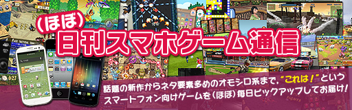 画像ギャラリー No.012のサムネイル画像 / 障害をハンドルさばきで切り抜けろ！ スマホ向けレースゲーム「Retro Highway」を紹介する「（ほぼ）日刊スマホゲーム通信」第1763回
