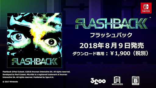 եåХåȥ졼顼Nintendo Switchǡ