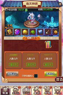 画像ギャラリー No.006のサムネイル画像 / 「ケモ二スタオンライン」,期間限定で「衣変え」イベント開催