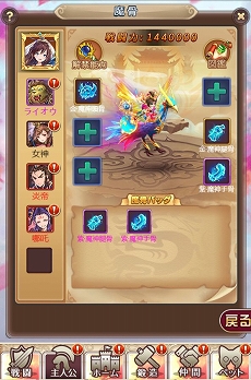 ���������꡼ No.005�Υ���ͥ������ / �֥���˥�������饤��ס������ǡ��⳻��ǽ�פ�ֿ��������פ��о줹���緿���åץǡ��Ȥ���������