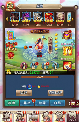 画像ギャラリー No.005のサムネイル画像 / 「ケモニスタオンライン」,10月26日からハロウィンイベント開催