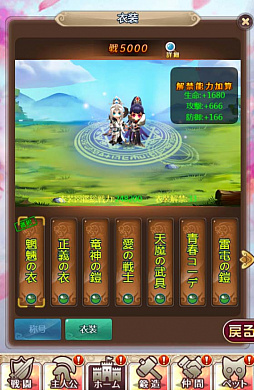 画像ギャラリー No.007のサムネイル画像 / 「ケモニスタオンライン」,10月26日からハロウィンイベント開催