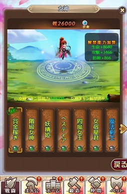 画像ギャラリー No.004のサムネイル画像 / 「ケモニスタオンライン」本日より期間限定「七五三」イベント開催