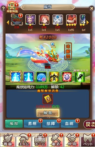 画像ギャラリー No.006のサムネイル画像 / 「ケモニスタオンライン」,期間限定称号“休みたい”などが手に入る「勤労感謝の日」イベントを開催