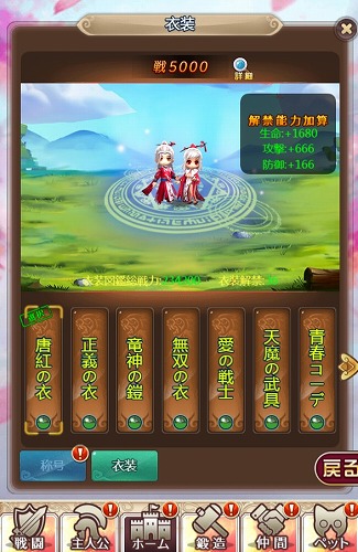 画像ギャラリー No.007のサムネイル画像 / 「ケモニスタオンライン」,期間限定称号“休みたい”などが手に入る「勤労感謝の日」イベントを開催