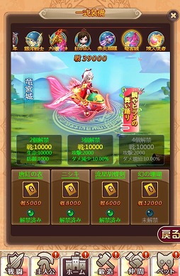 画像ギャラリー No.008のサムネイル画像 / 「ケモニスタオンライン」,期間限定称号“休みたい”などが手に入る「勤労感謝の日」イベントを開催