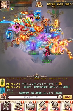 画像ギャラリー No.010のサムネイル画像 / 「ケモニスタオンライン」,期間限定称号“休みたい”などが手に入る「勤労感謝の日」イベントを開催