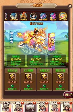 画像ギャラリー No.011のサムネイル画像 / 「ケモニスタオンライン」,期間限定称号“休みたい”などが手に入る「勤労感謝の日」イベントを開催