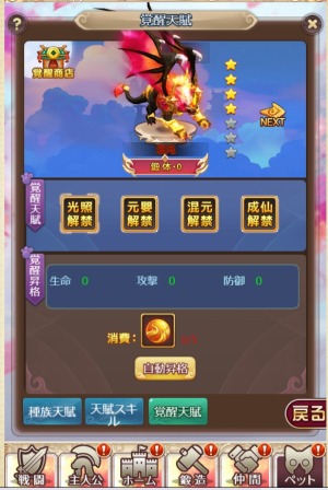 ���������꡼ No.005�Υ���ͥ������ / �֥���˥�������饤��ס��緿���åץǡ��Ȥǡ���ø����ץ����ƥ��ֿ��ҡ׵�ǽ���ɲá���٥��¤�350�ޤǳ���