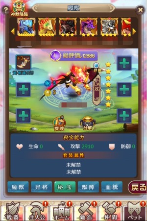 ���������꡼ No.007�Υ���ͥ������ / �֥���˥�������饤��ס��緿���åץǡ��Ȥǡ���ø����ץ����ƥ��ֿ��ҡ׵�ǽ���ɲá���٥��¤�350�ޤǳ���