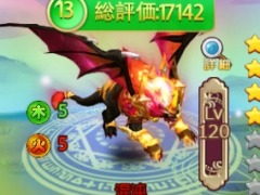 �֥���˥�������饤��ס��緿���åץǡ��Ȥǡ���ø����ץ����ƥ��ֿ��ҡ׵�ǽ���ɲá���٥��¤�350�ޤǳ���