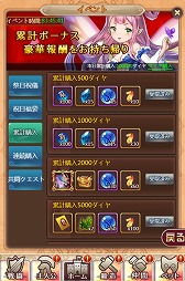 画像ギャラリー No.005のサムネイル画像 / 「ケモニスタオンライン」,限定スキン“修行僧”などが手に入る「冬祭り」イベントを開催