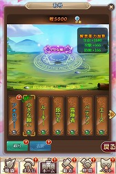 画像ギャラリー No.006のサムネイル画像 / 「ケモニスタオンライン」,限定スキン“修行僧”などが手に入る「冬祭り」イベントを開催