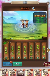 画像ギャラリー No.007のサムネイル画像 / 「ケモニスタオンライン」,限定スキン“修行僧”などが手に入る「冬祭り」イベントを開催