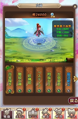 画像ギャラリー No.004のサムネイル画像 / 「ケモニスタオンライン」,限定称号【雪合戦名人】が獲得できる「鰤の日」イベントが開催