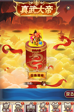 画像ギャラリー No.003のサムネイル画像 / 「ケモニスタオンライン」,大型アップデートで「夢幻回廊イベント」や「魔獣古代血脈」機能を追加。新たな仲間「真武大帝」も登場