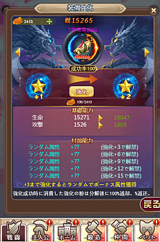 画像ギャラリー No.011のサムネイル画像 / 「ケモニスタオンライン」,大型アップデートで「夢幻回廊イベント」や「魔獣古代血脈」機能を追加。新たな仲間「真武大帝」も登場