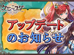 �֥���˥�������饤��ס��緿���åץǡ��Ȥǡ�̴����ϭ���٥�ȡפ����ø����̮�׵�ǽ���ɲá���������ֿ֡�������פ��о�