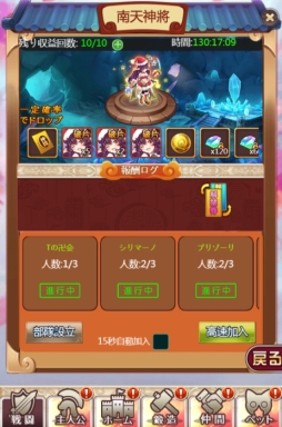 画像ギャラリー No.004のサムネイル画像 / 「ケモニスタオンライン」で「クリスマス&元旦」イベントが開催中。新キャラ「メリー」も登場