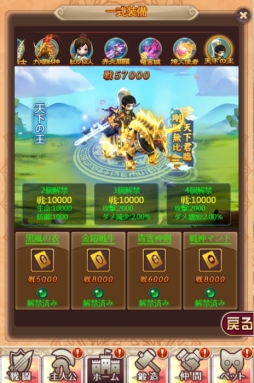 画像ギャラリー No.005のサムネイル画像 / 「ケモニスタオンライン」で「クリスマス&元旦」イベントが開催中。新キャラ「メリー」も登場