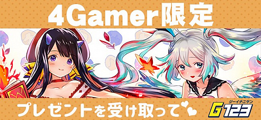 画像ギャラリー No.001のサムネイル画像 / 「ケモニスタオンライン」,アイテム「中型聖印袋」が手に入る4Gamer限定コードを公開